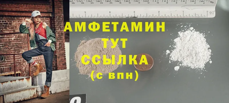 дарк нет официальный сайт  Гаврилов-Ям  Amphetamine 98% 