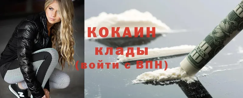 как найти закладки  Гаврилов-Ям  Cocaine Эквадор 